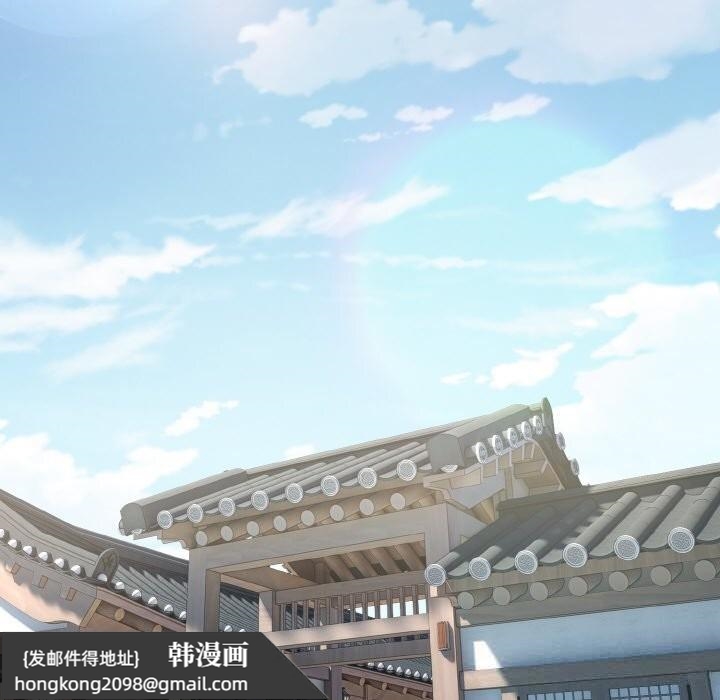 《神雕闖都市》漫画 第4話