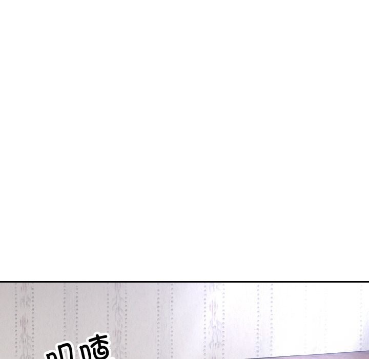 《神雕闖都市》漫画 第4話