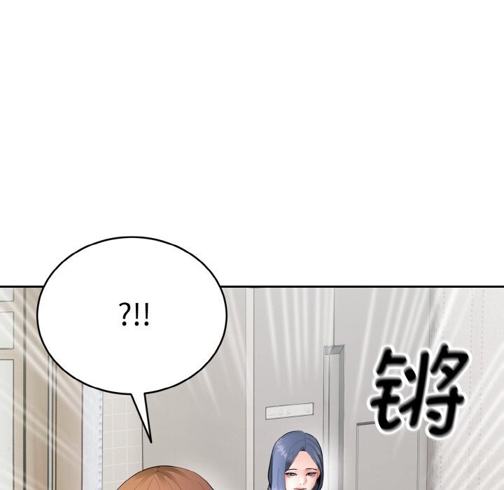《神雕闖都市》漫画 第4話