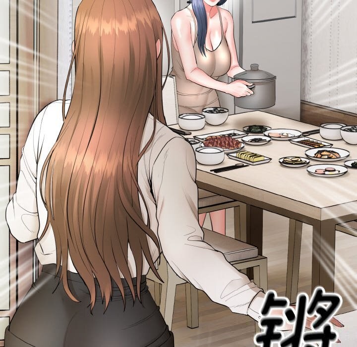《神雕闖都市》漫画 第4話