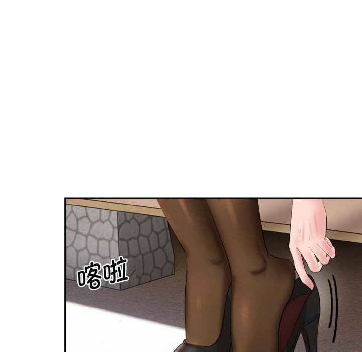 《神雕闖都市》漫画 第4話