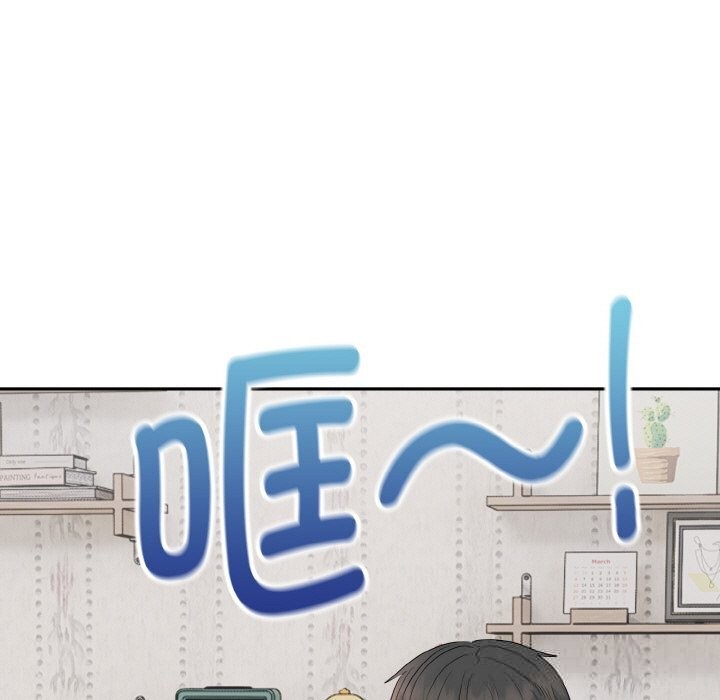 《神雕闖都市》漫画 第4話