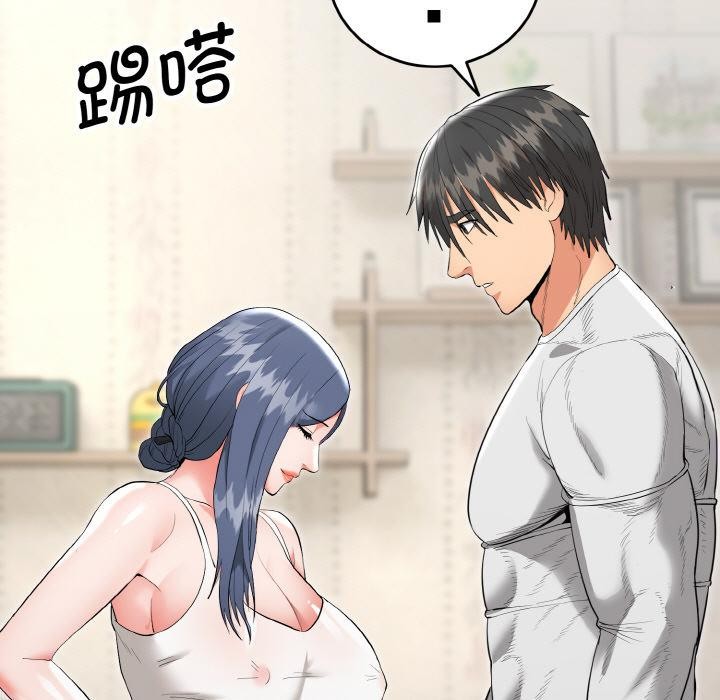 《神雕闖都市》漫画 第5話