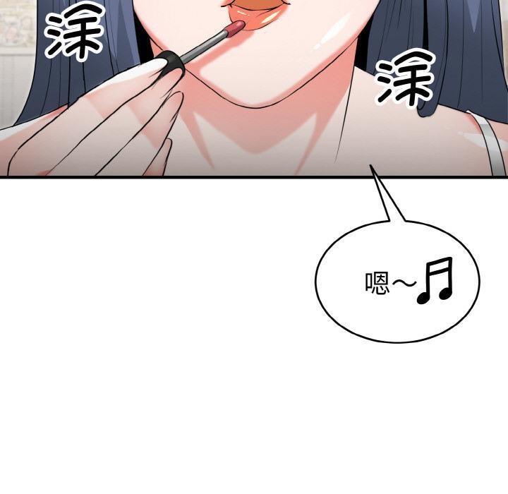 《神雕闖都市》漫画 第5話