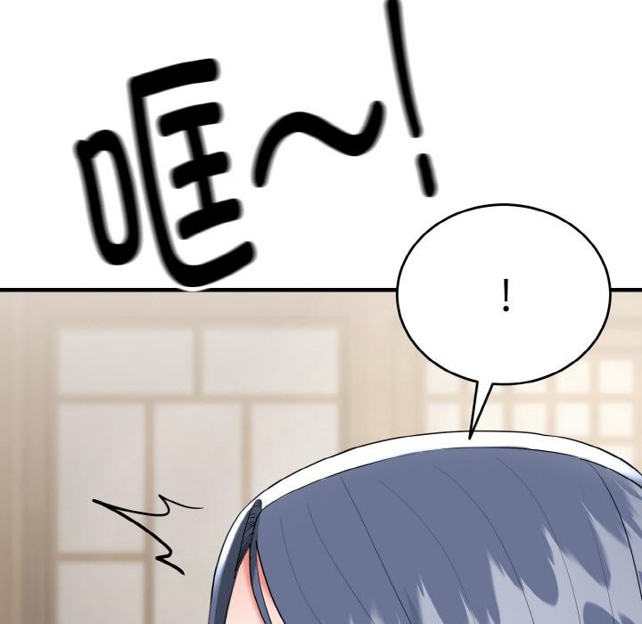 《神雕闖都市》漫画 第5話