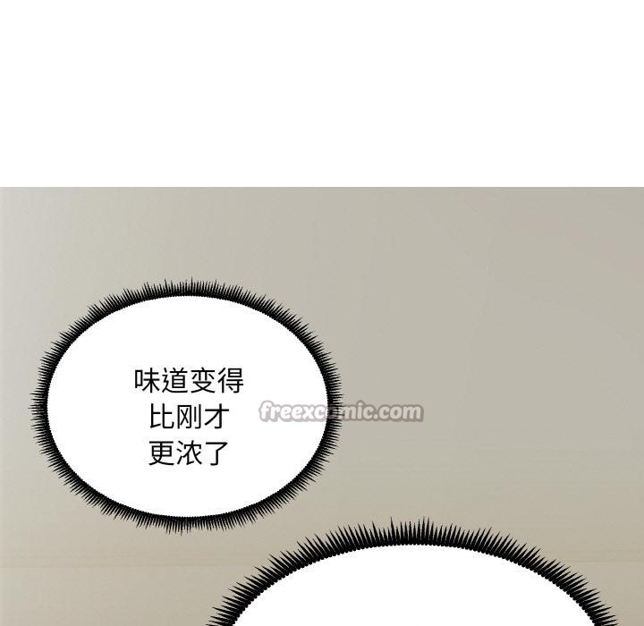 《神雕闖都市》漫画 第5話