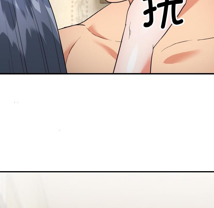 《神雕闖都市》漫画 第5話