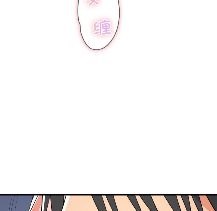 《神雕闖都市》漫画 第5話