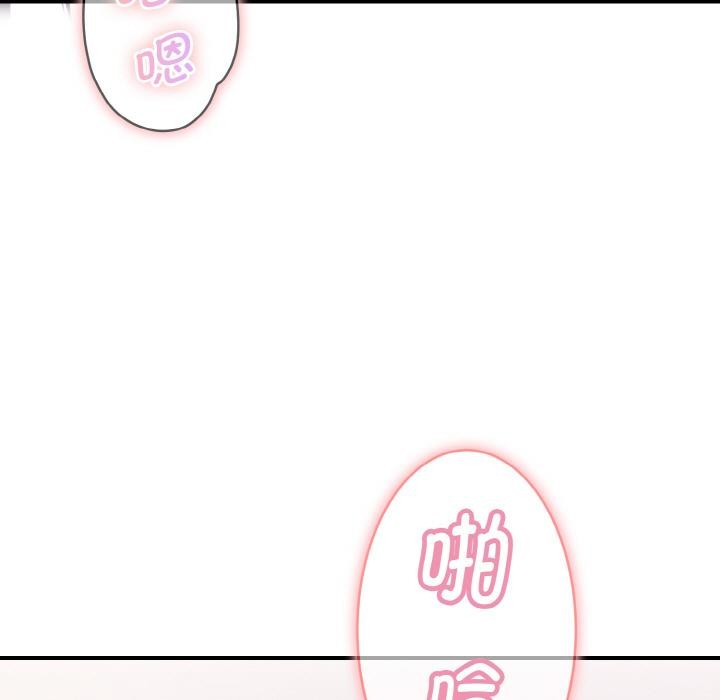 《神雕闖都市》漫画 第5話