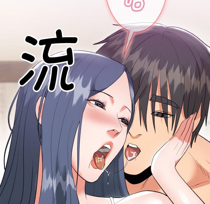 《神雕闖都市》漫画 第5話