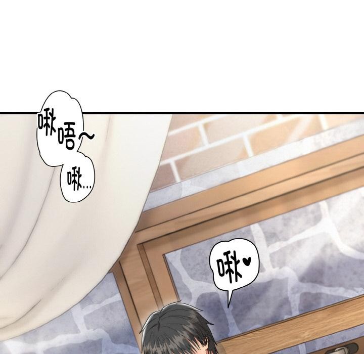 《神雕闖都市》漫画 第6話