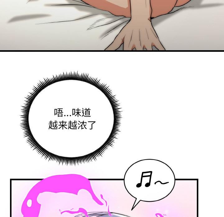《神雕闖都市》漫画 第6話