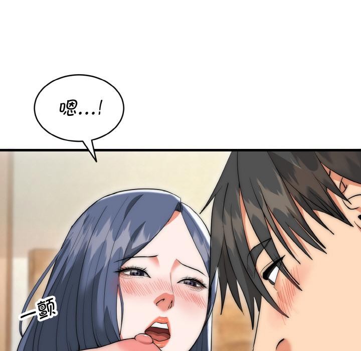 《神雕闖都市》漫画 第6話