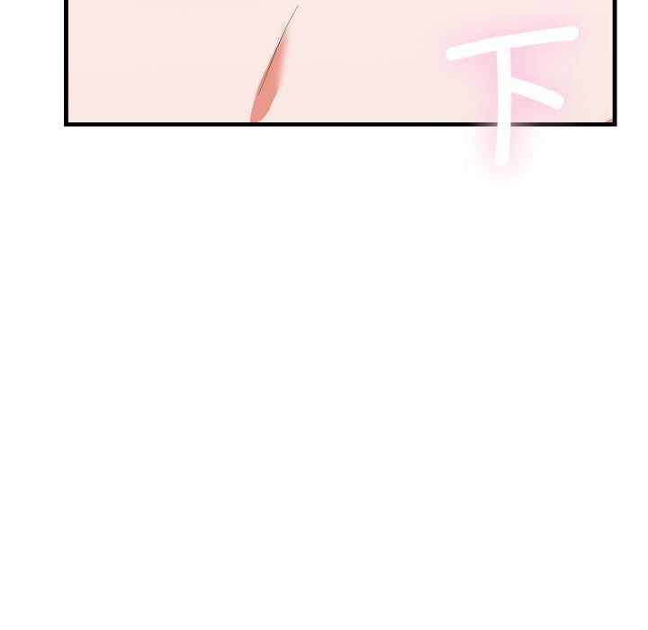 《神雕闖都市》漫画 第6話