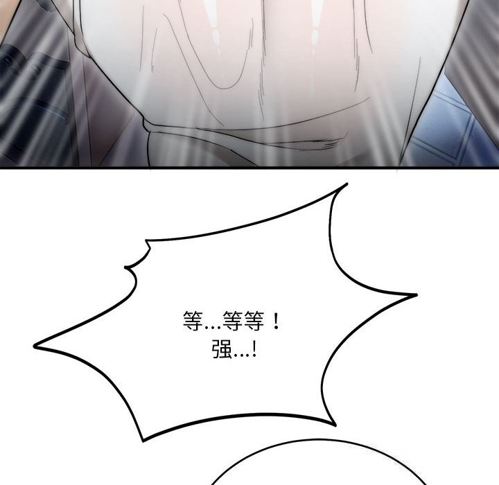 《神雕闖都市》漫画 第7話