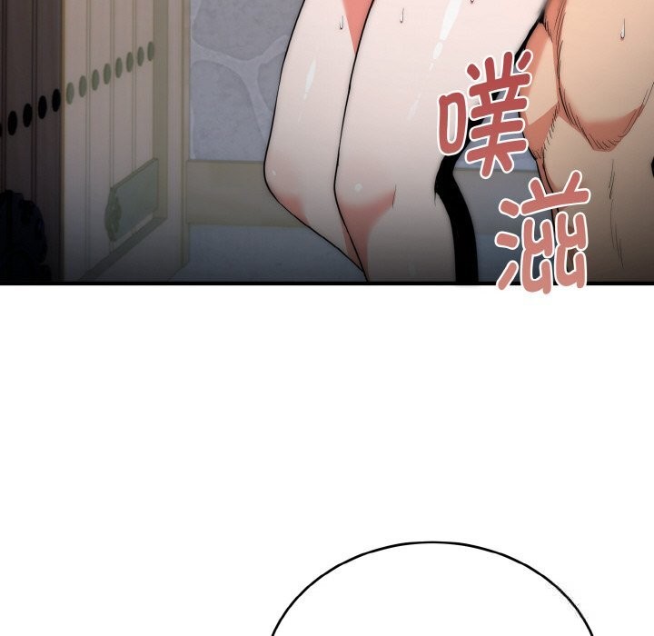 《神雕闖都市》漫画 第7話