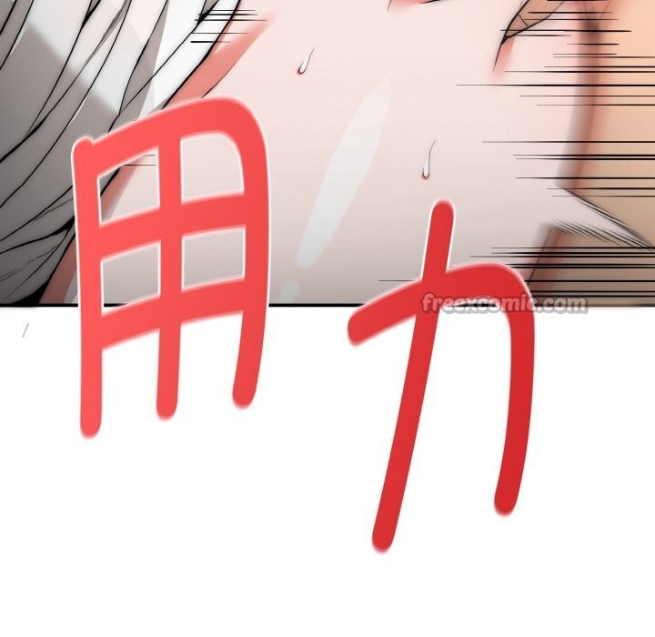 《神雕闖都市》漫画 第7話