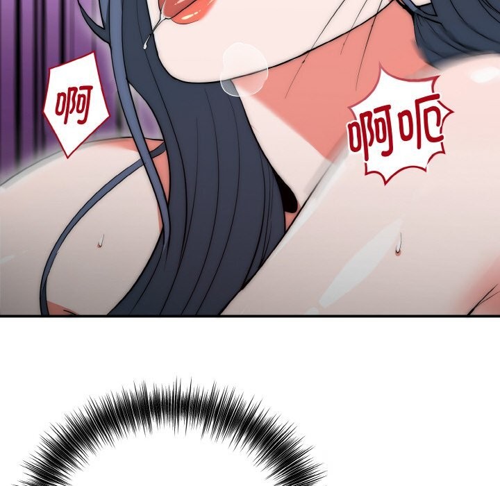 《神雕闖都市》漫画 第7話