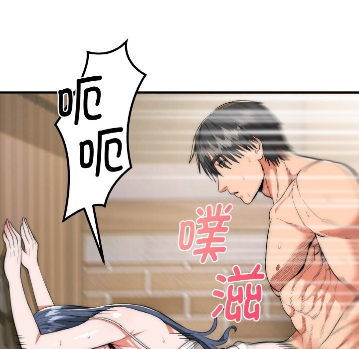 《神雕闖都市》漫画 第7話