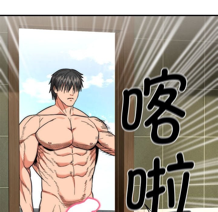 《神雕闖都市》漫画 第7話