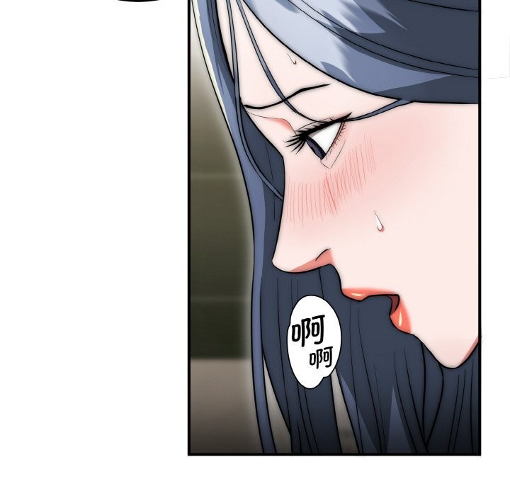 《神雕闖都市》漫画 第8話