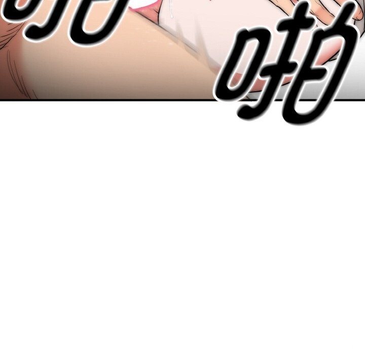 《神雕闖都市》漫画 第8話