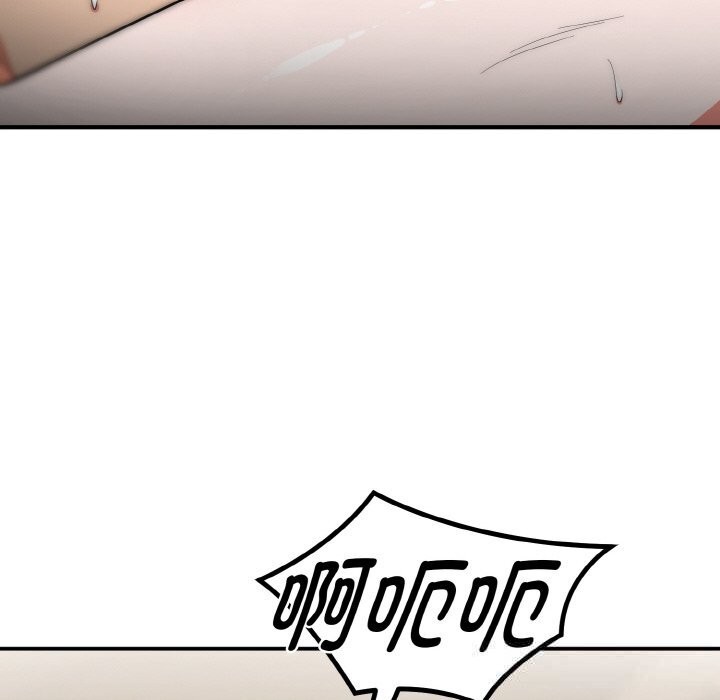 《神雕闖都市》漫画 第8話