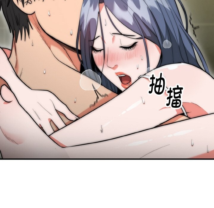 《神雕闖都市》漫画 第8話