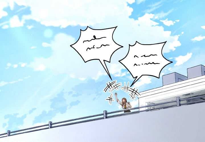 《神雕闖都市》漫画 第9話