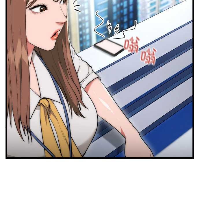 《神雕闖都市》漫画 第9話