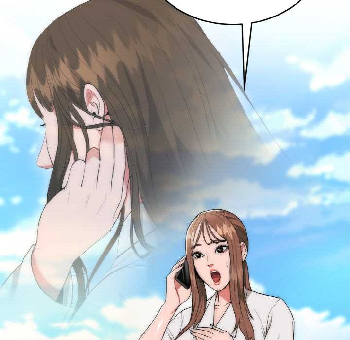 《神雕闖都市》漫画 第9話