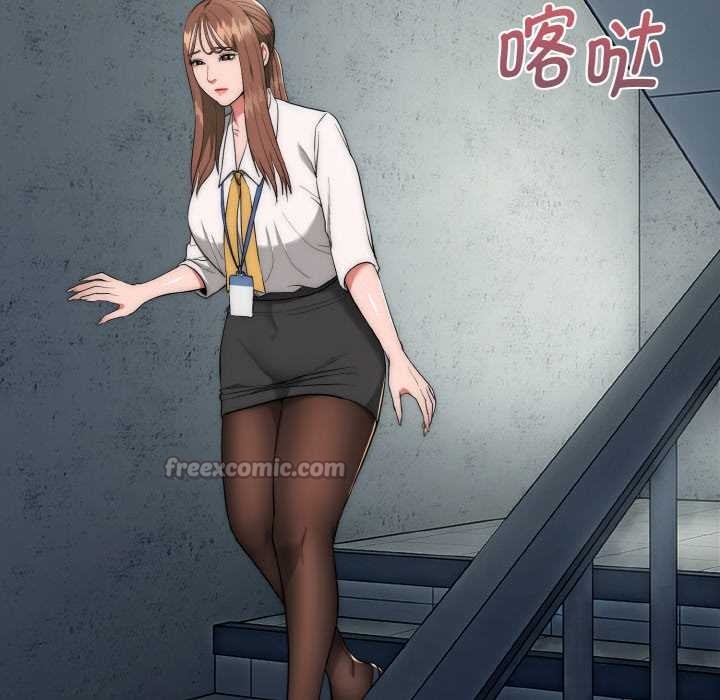 《神雕闖都市》漫画 第9話