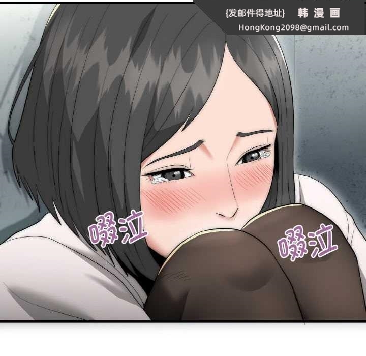 《神雕闖都市》漫画 第9話