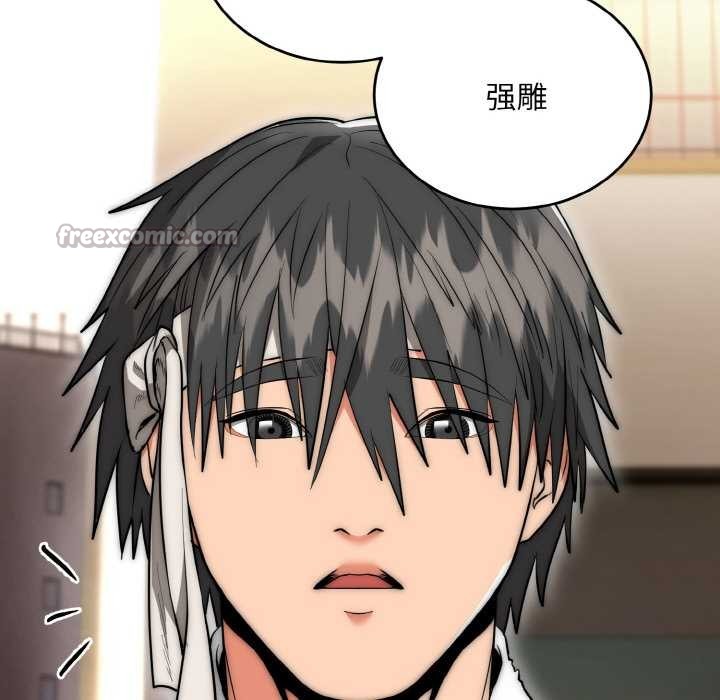 《神雕闖都市》漫画 第9話