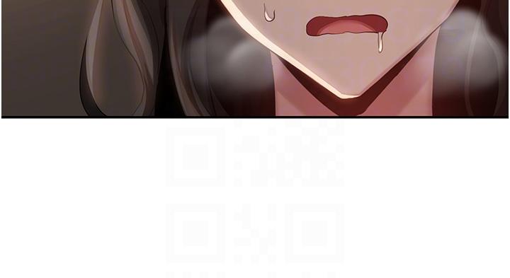 《深度交流會》漫画 第95話-可以打一炮再走嗎？