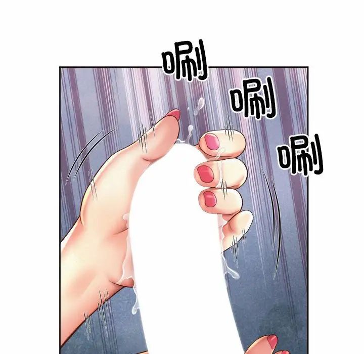 《社内恋爱》漫画 第10話