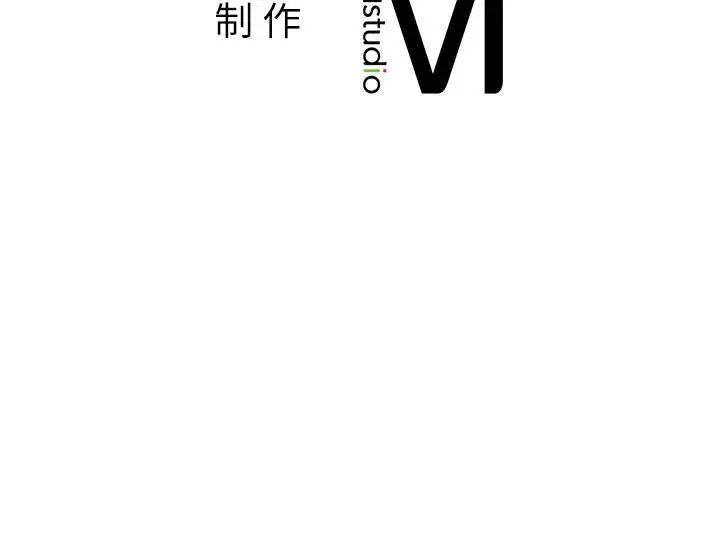 《社内恋爱》漫画 第10話
