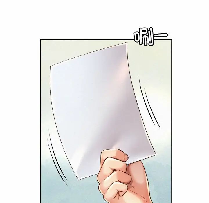 《社内恋爱》漫画 第11話