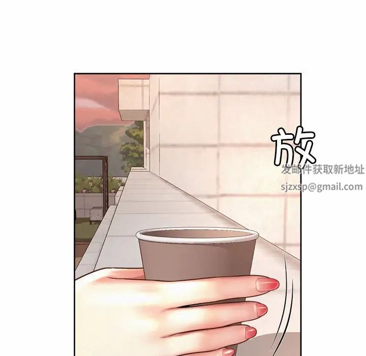 《社内恋爱》漫画 第14話