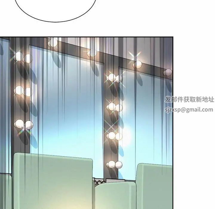 《社内恋爱》漫画 第14話