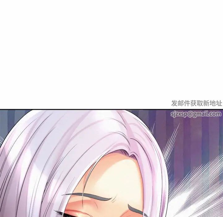 《社内恋爱》漫画 第14話
