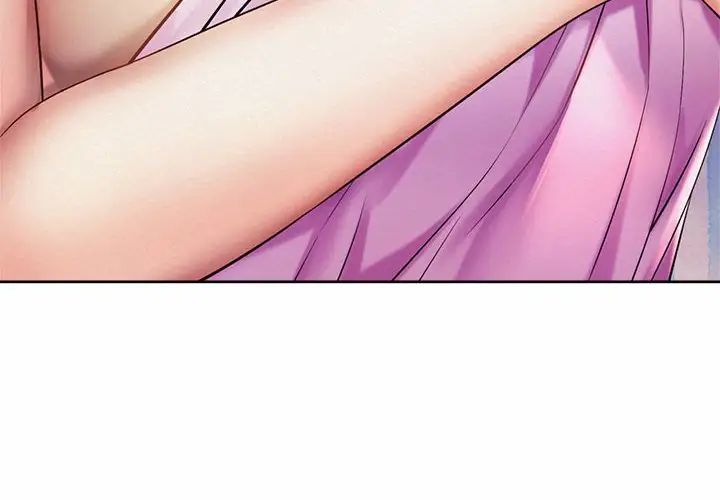 《社内恋爱》漫画 第15話