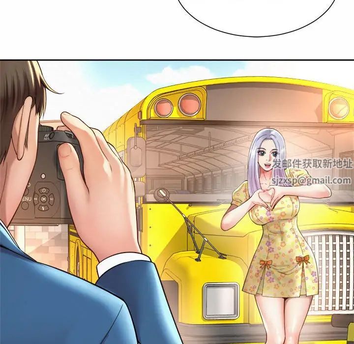 《社内恋爱》漫画 第15話