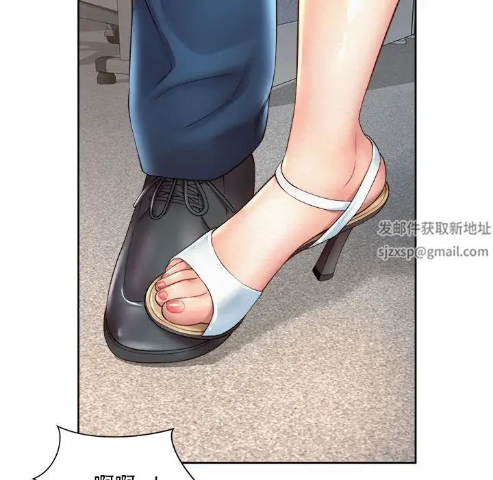 《社内恋爱》漫画 第15話
