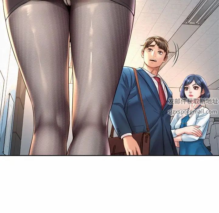 《社内恋爱》漫画 第15話