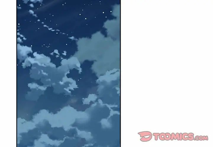《社内恋爱》漫画 第16話