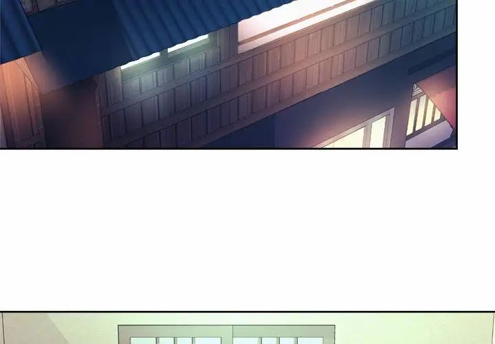 《社内恋爱》漫画 第16話