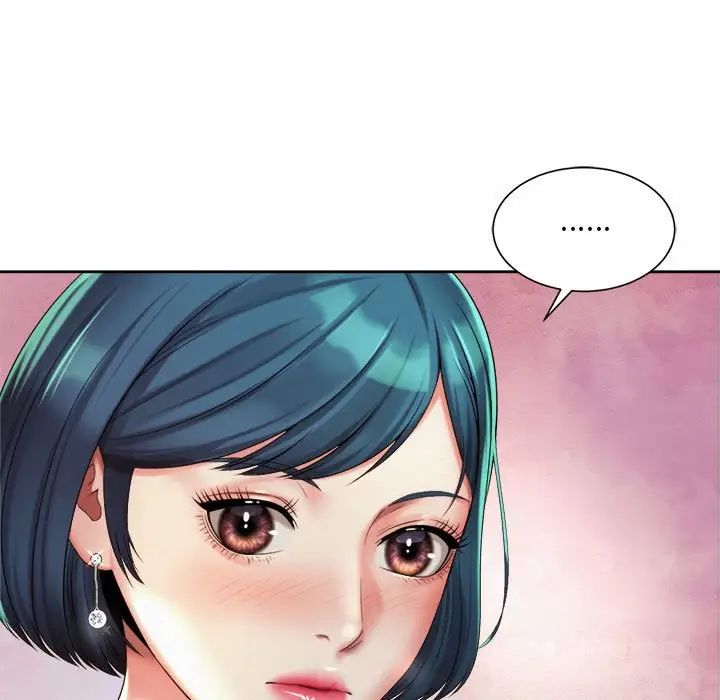 《社内恋爱》漫画 第16話