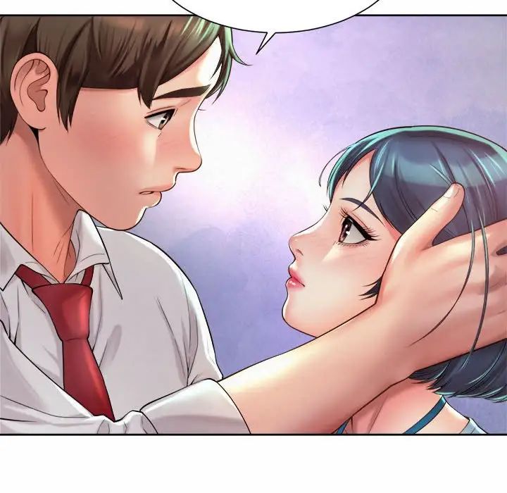 《社内恋爱》漫画 第16話
