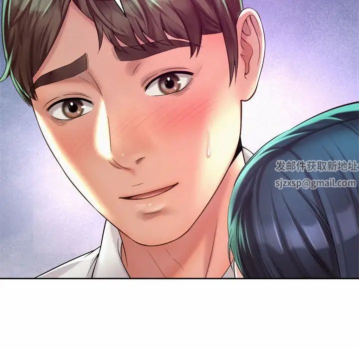 《社内恋爱》漫画 第16話